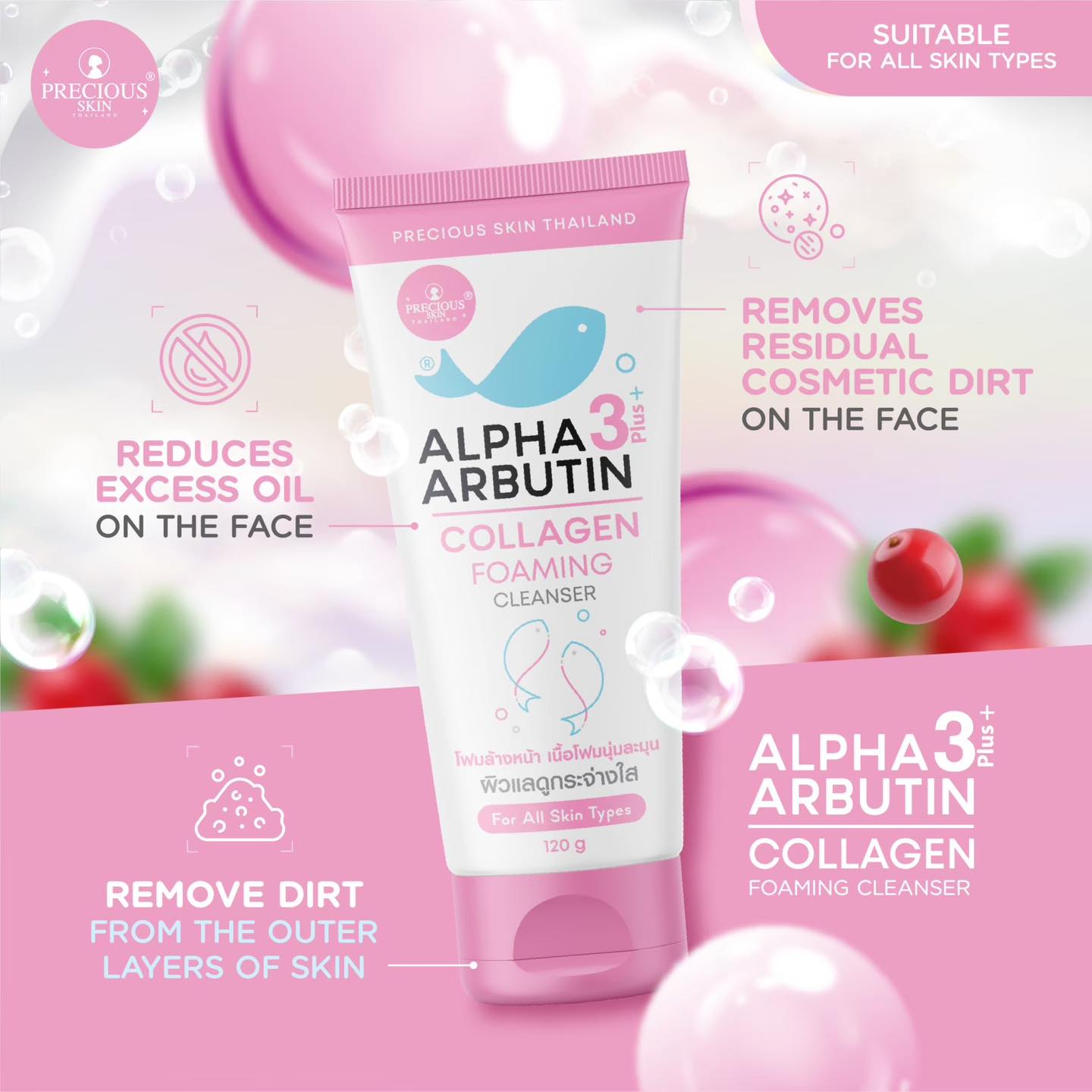 Alpha Arbutin 3+ Collagen Foaming Cleanser 120mL